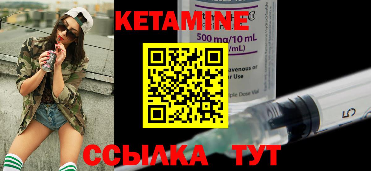 Меф кристаллы  МЕФ  Губкин  МАРИХУАНА  Вход с VPN  ГАШИШ 