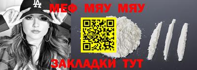 бошки Балашиха