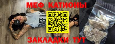 первитин Гуково