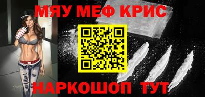 метадон Балаково