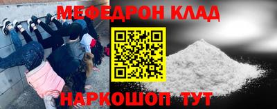 метадон Балаково
