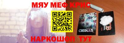 метадон Балаково