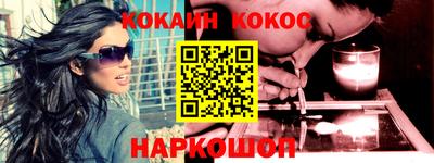 метадон Балаково