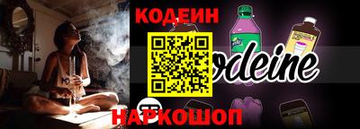 синтетический гашиш Гудермес