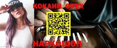 метадон Балаково