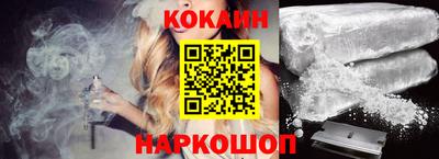 бошки Балашиха