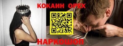 метамфетамин Балахна