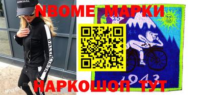 метадон Балаково