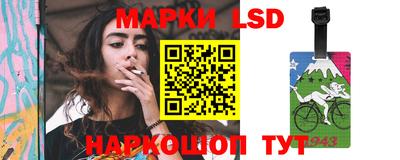 метамфетамин Балахна