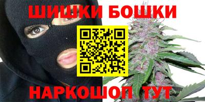 метамфетамин Балахна