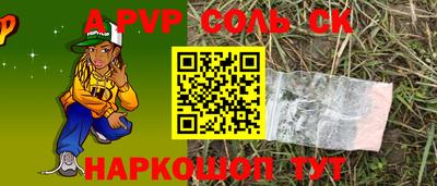 метадон Балаково