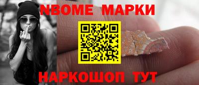 метадон Балаково