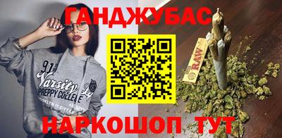 метадон Балаково