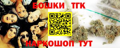 метамфетамин Балахна