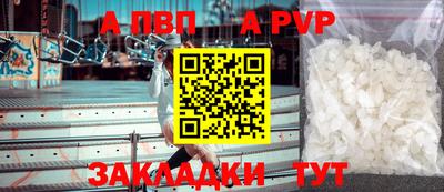 метадон Балаково
