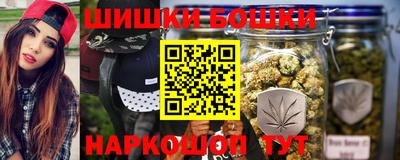 бошки Балашиха