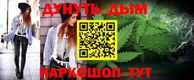 метадон Балаково