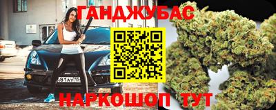 метадон Балаково