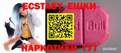 бошки Балашиха