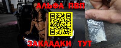 бошки Балашиха