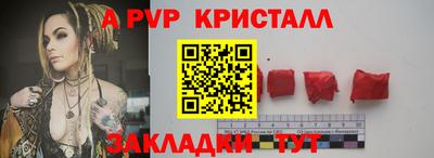 метадон Балаково