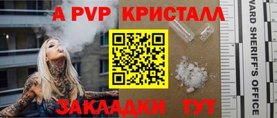 бошки Балашиха