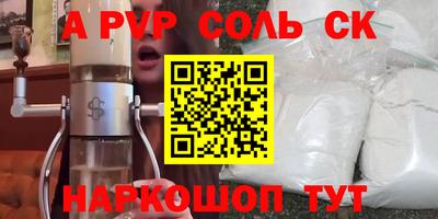 мефедрон мука Гулькевичи