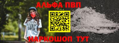метадон Балаково