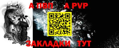бошки Балашиха