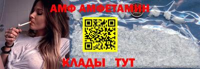 метадон Балаково