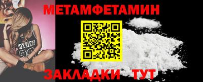 бошки Балашиха
