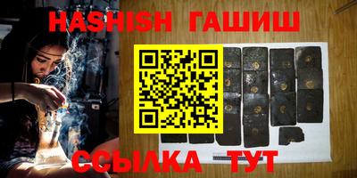 бошки Балашиха