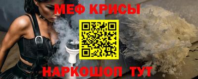бошки Балашиха