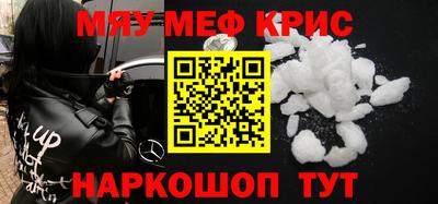 метадон Балаково