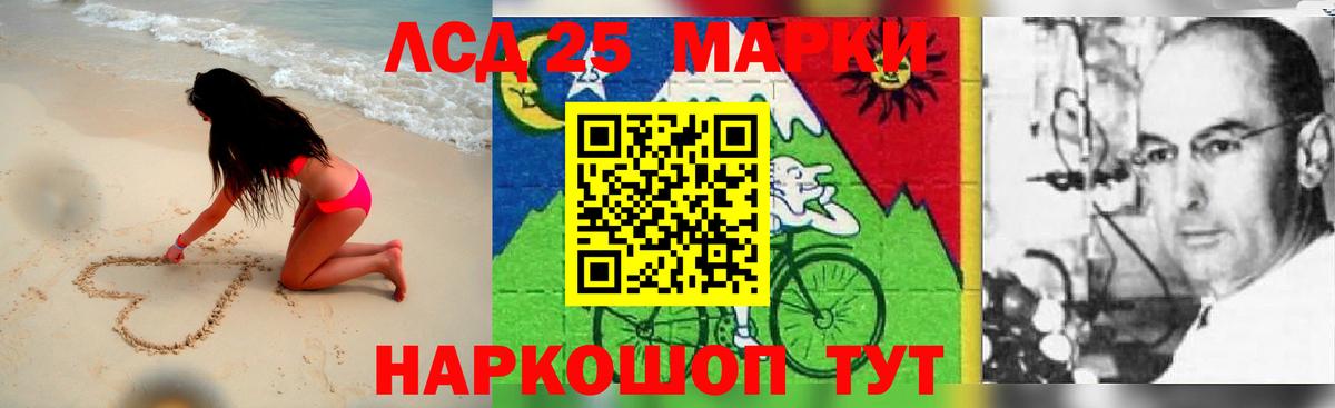 Лсд 25 экстази кислота  Вход с VPN  Губкин 