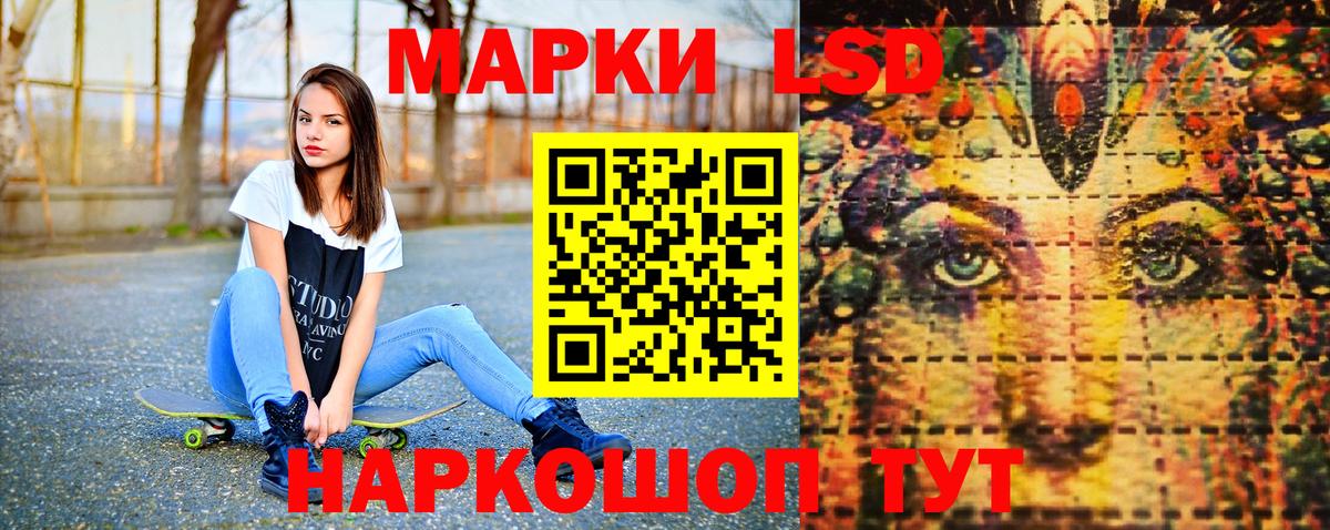 Наркотические марки 1500мкг  Вход с VPN  Наркотические марки 1500мкг  Марки NBOMe  Губкин 