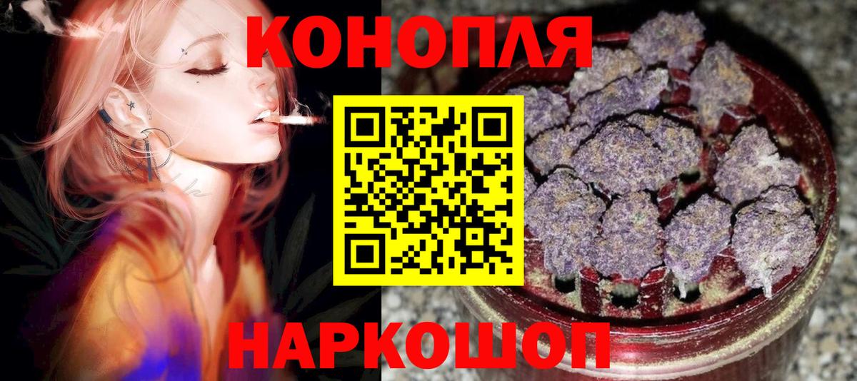 МАРИХУАНА сатива  Вход с VPN  Губкин  Канабис LSD WEED  Конопля индика  Канабис Bruce Banner 