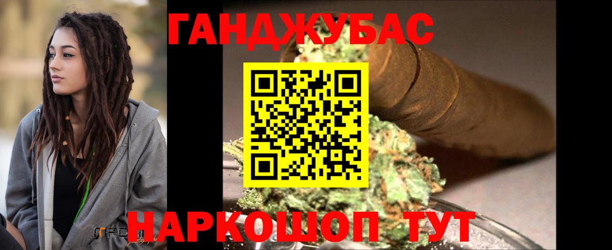 Каннабис тримм Губкин